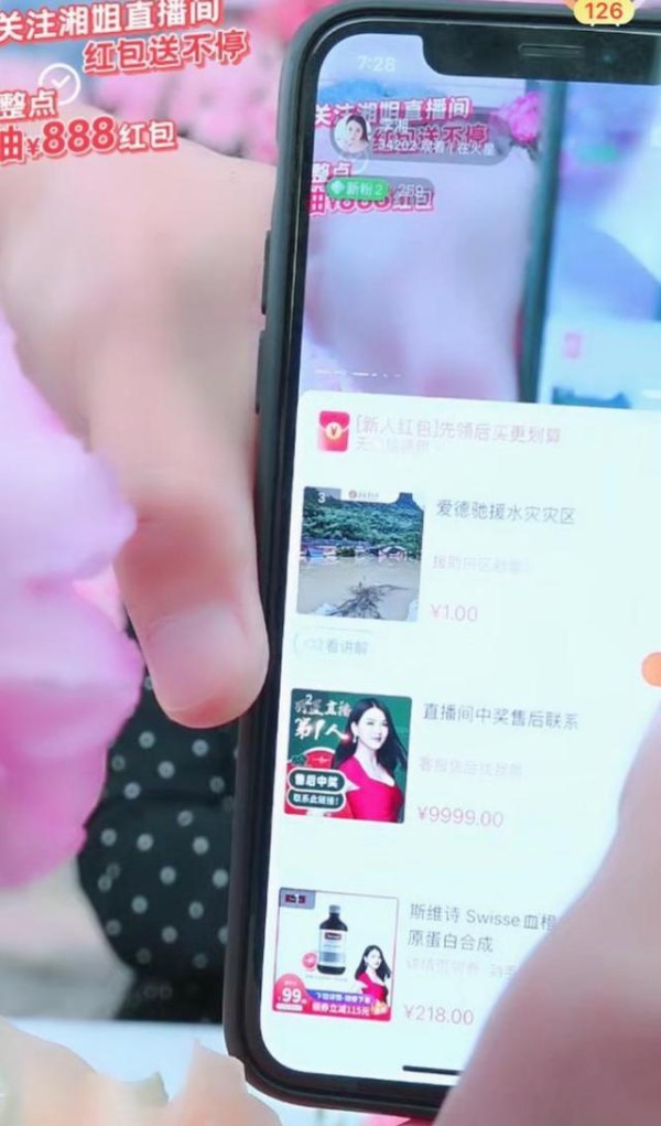 直播风靡，为何只有她成为了“第一明星主播”？