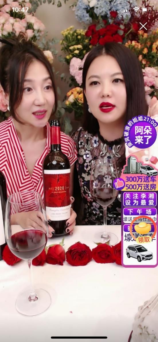 直播风靡，为何只有她成为了“第一明星主播”？