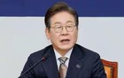 现场直播！李在明100%无罪