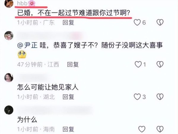 友人曝黄晓明叶珂已结婚，女方秀出超大钻戒，知情人称她已怀孕！