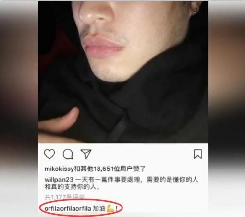 潘玮柏被爆深夜带嫩妹吃烧烤举止亲密 “无尾熊夫妇”凉了！