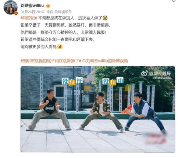 刘畊宏团队被指阻碍用餐，店家回应：临时得知有明星来，已正常营业 网友排队受扰引发热议