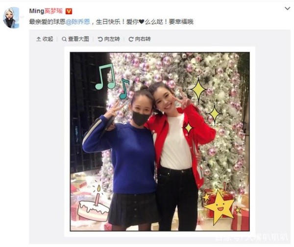 有情况！奚梦瑶半夜为陈乔恩庆生，什么时候两人关系这么好了？