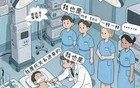 董小姐算是京城婆罗门权贵出身吗？