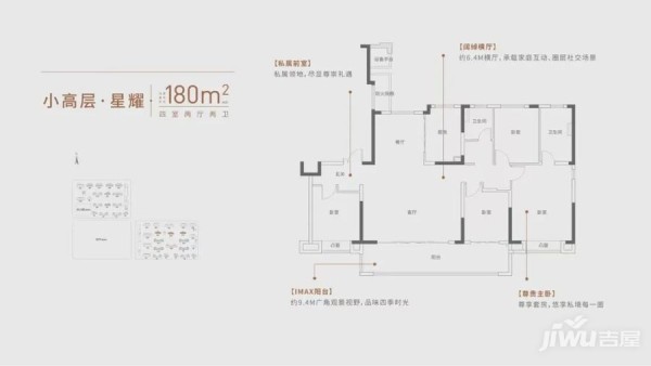 高速信达时代星河 4房2厅2卫 