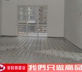 菲时特地暖