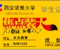 木头的家