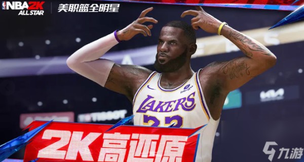 美职篮全明星安卓苹果互通吗