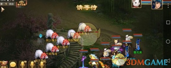 《问道手游》成语接龙玩法攻略