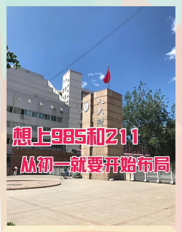 披哥成语接龙新玩法！提升中文实力