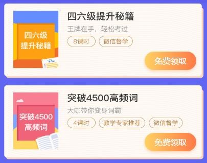 英语四级作文预测：崇拜明星和如何写议论文
