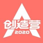 单依纯希林陈卓璇黄霄云谁人缘最好？【创造营2020吧】