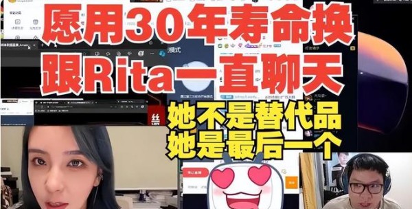 浓浓绿茶味？Rita：AJ哥最近不找我是不是有别的MM了 他给我忘了