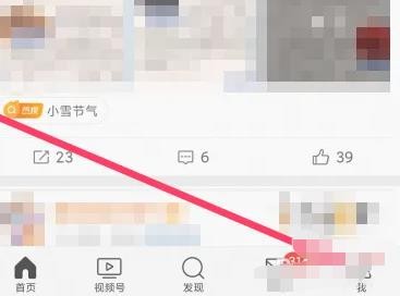 怎么建立超话 申请创建四步走