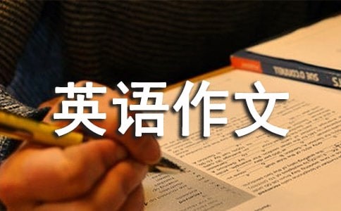 关于介绍体育明星的英语作文-乔丹