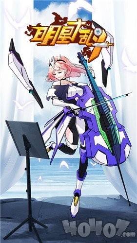 明星大乱斗