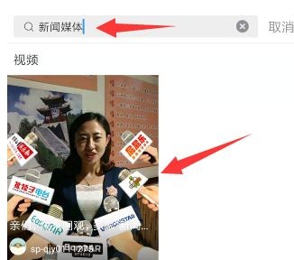 抖音我要当明星特效视频拍摄教程，需要使用的软件介绍