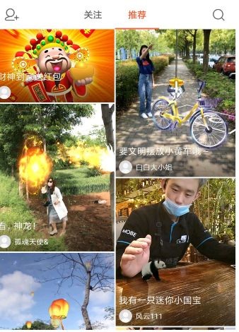 抖音我要当明星特效视频拍摄教程，需要使用的软件介绍