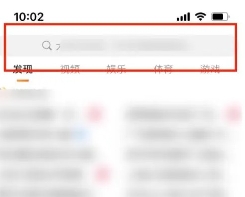 微博明星个人热议榜怎么看 微博查看明星个人热议榜教程<a target=
