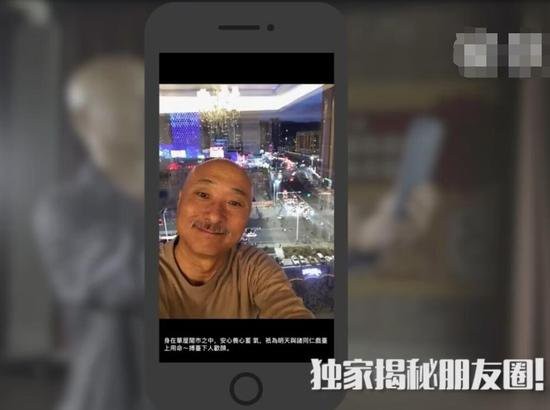 陈佩斯朋友圈曝光 池边钓鱼穿着朴实像极了农民，还爱养生！