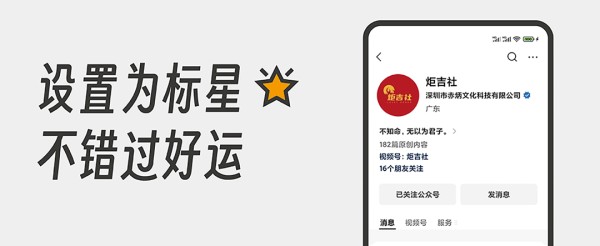 炬吉日运1018「己酉日」：甲乙木抓住重点 丙丁火好事发生