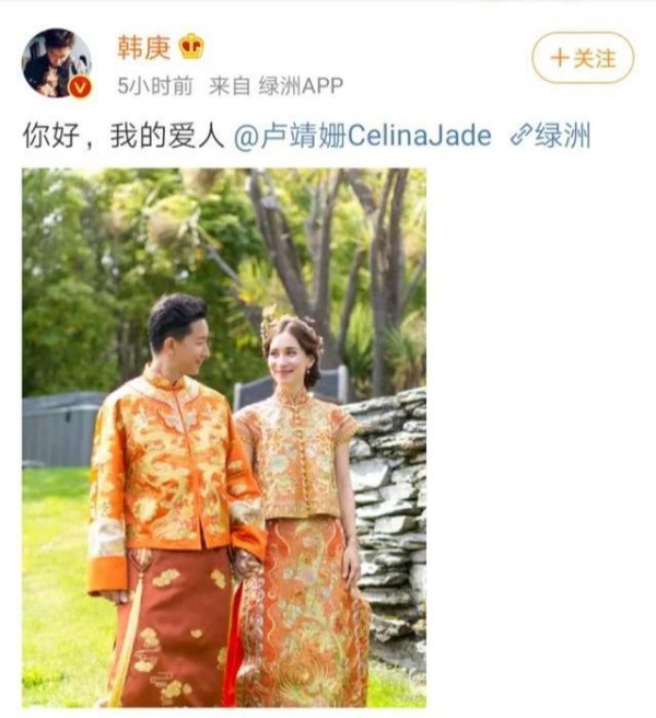 韩庚卢靖姗婚礼冷清？圈内好友无人参加，避开闹伴娘环节太心虚？
