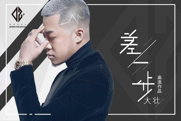 互联网最火的5大网红歌手！广东雨神垫底，冯提莫仅排第二！