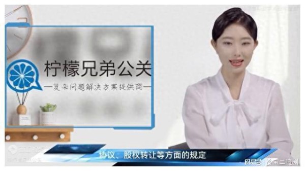 股东纠纷谈判公司谈股东之间的信任关系和合作关系