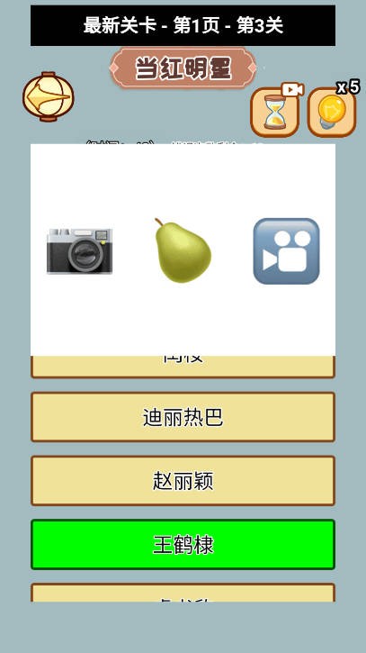 连线真刺激免广告下载