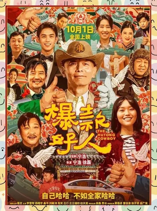 跨年聚会不冷场！13个饭桌小游戏推荐