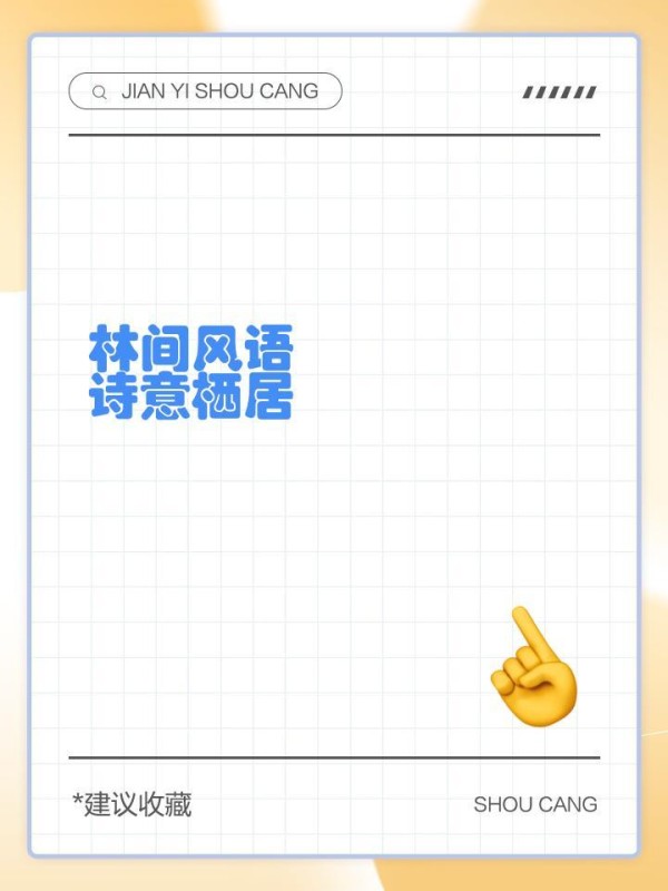 8道题测出你和TA的三观契合度