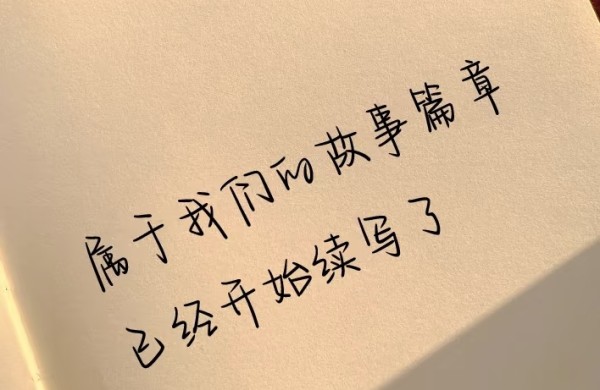 失望型分手复合攻略