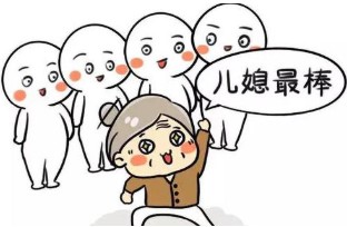 婆婆媳妇闹矛盾老公怎么处理