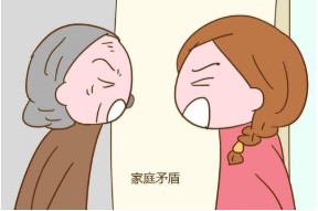 婆婆媳妇闹矛盾老公怎么处理【4大法则】