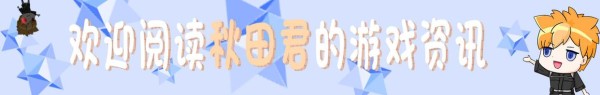FGO今年情人节巧克力礼装如何处理？大胆厨力放出无需卖掉
