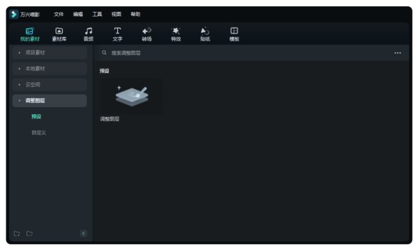 特效视频是怎么拍出来的
