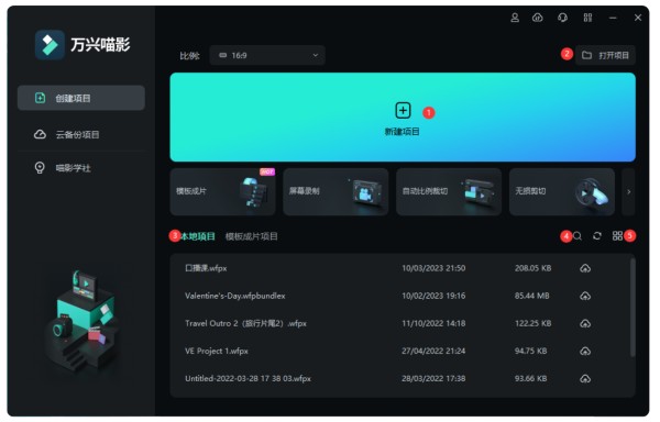 特效视频是怎么拍出来的