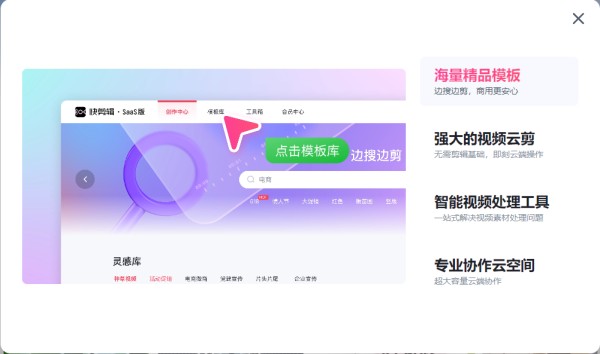 视频特效要怎么做