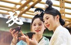 何以中国丨藏在武夷山的“野生”汉字