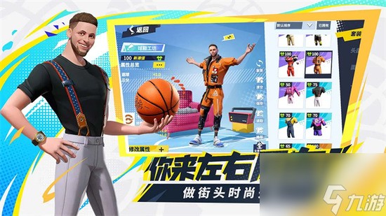 全明星街球派对球员排行榜一览 全明星街球派对球员排行