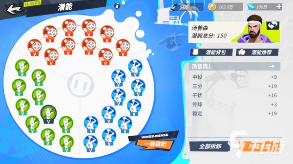 全明星街球派对球员哪个最强 全明星街球派对强势球员一览