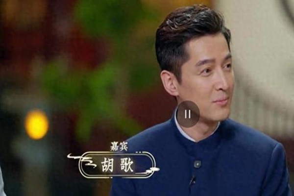 胡歌谈婚姻相处之道：妻子带娃开心，无婆媳矛盾，绝不离婚