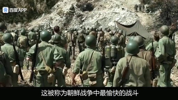 朝鲜战争最后一战：打得痛快！这次志愿军的火力，完全碾压敌军！