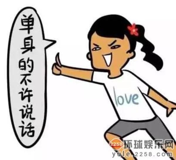 明星CP教你高段位撩妹 真人秀成国民恋爱送礼指南？