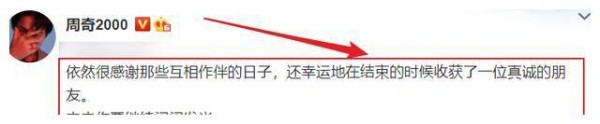 恋情曝光到官宣分手，这一对明星情侣绝了，简直太有速度！