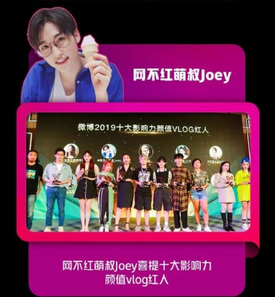 专访网不红萌叔Joey丨一年涨粉1400万，种草短视频的差异化打法