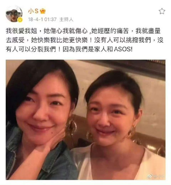 蔡康永深情言论引热议：大S“消失”或让小S失去“独特光芒”