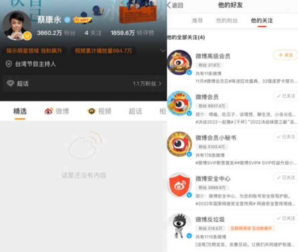 蔡康永微博取消全部关注，疑似与大小S划清界限，他不想装了？