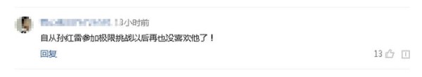 明明是演技派男演员，却三年都不拍戏，非在综艺上卖萌