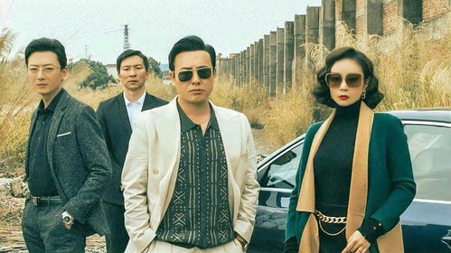 制片人谈狂飙演员片酬 剧组风波：张译与演员关系紧张